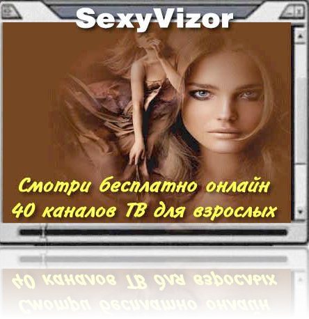 SexyVizor v3.10 Portable SexyVizor v3.10 Portable