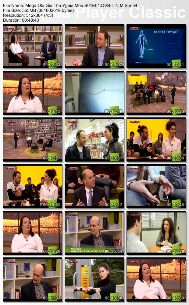 ΟΛΑ ΓΙΑ ΤΗΝ ΥΓΕΙΑ ΜΟΥ S01E01 - Mega.Ola.Gia.Thn.Ygeia.Mou.S01E01.DVB-T.N.M.S